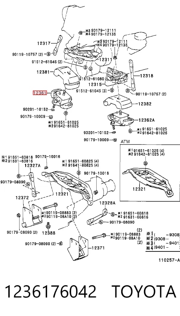 Подушка двигуна передня 1236176042 Toyota