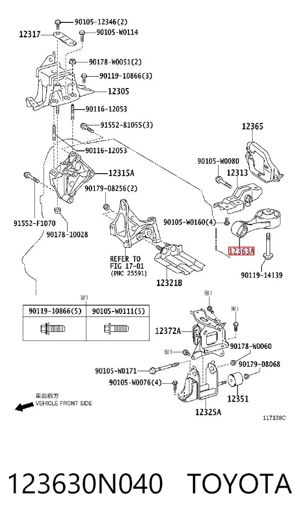 Подушка двигуна передня Citroen C1 I