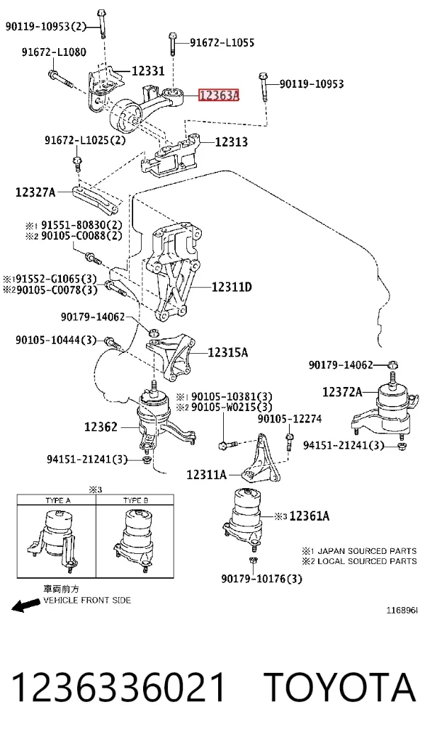 Подушка (опора) двигуна, верхня 1236336021 Toyota
