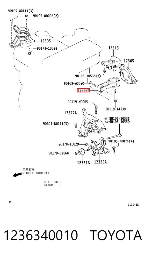 Подушка двигуна задня 1236340010 Toyota