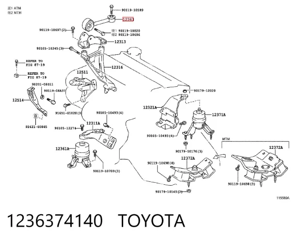 Подушка (опора) двигуна, права 1236374140 Toyota