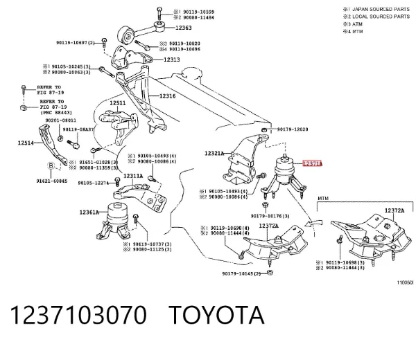 Подушка двигуна задня 1237103070 Toyota