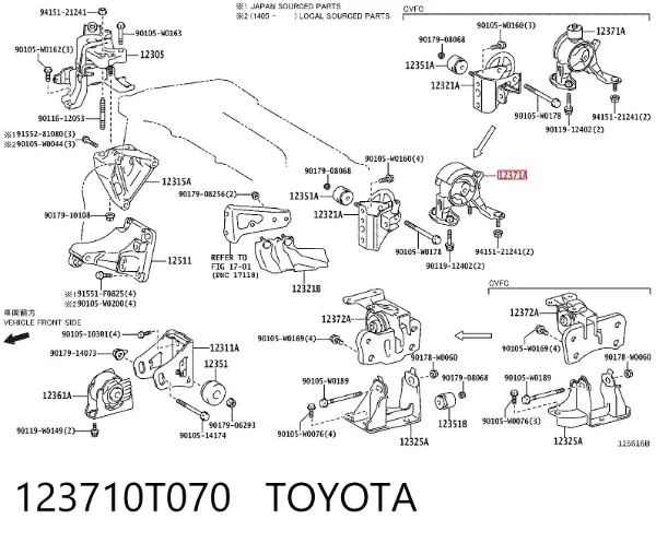 Подушка двигуна задня 123710T070 Toyota
