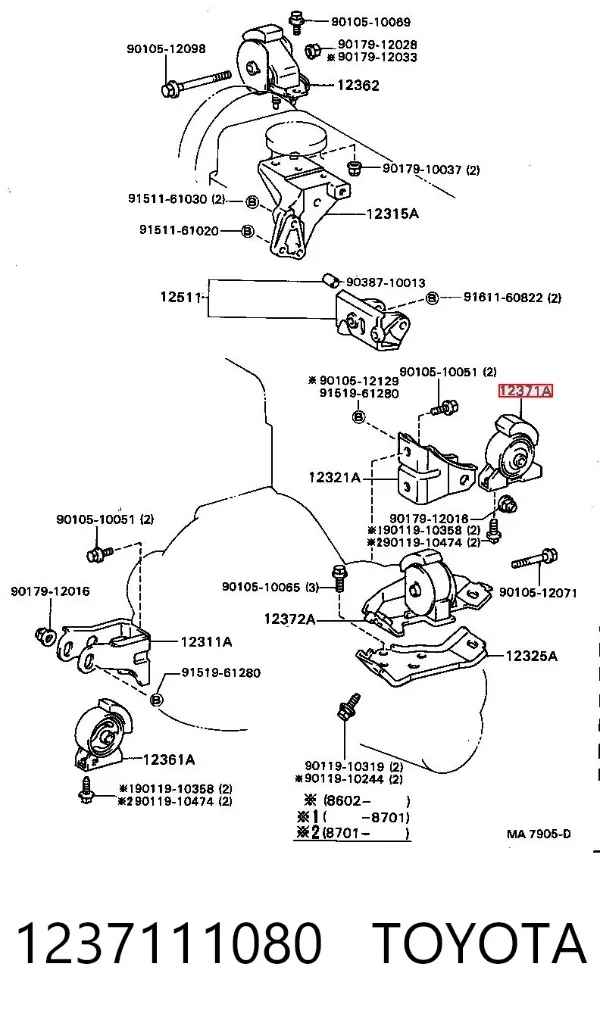 Подушка двигуна задня 1237111080 Toyota
