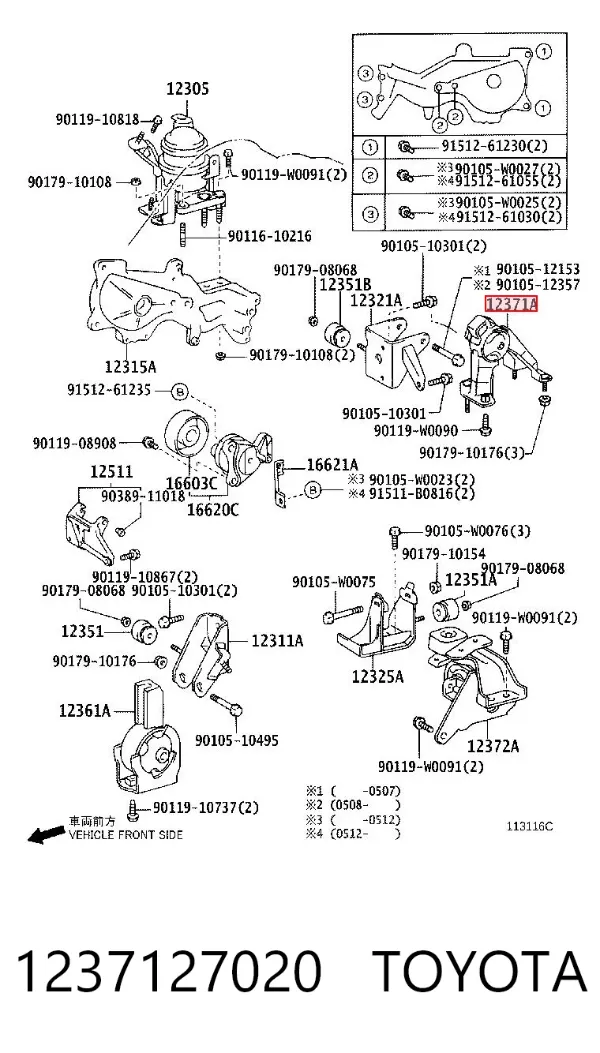 Подушка двигуна задня 1237127020 Toyota