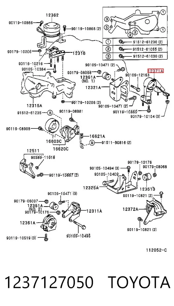 Подушка двигуна задня 1237127050 Toyota