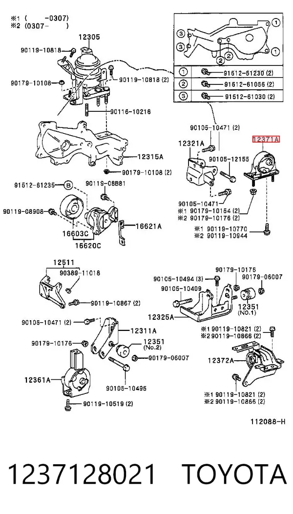 Подушка двигуна задня 1237128021 Toyota