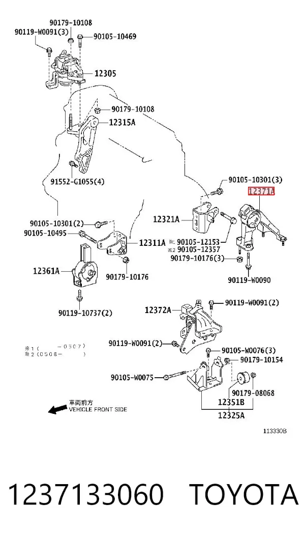 Подушка двигуна задня 1237133060 Toyota