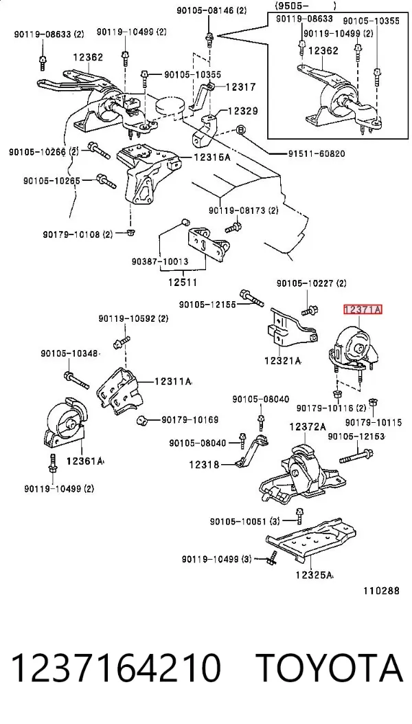 Подушка двигуна задня 1237164210 Toyota