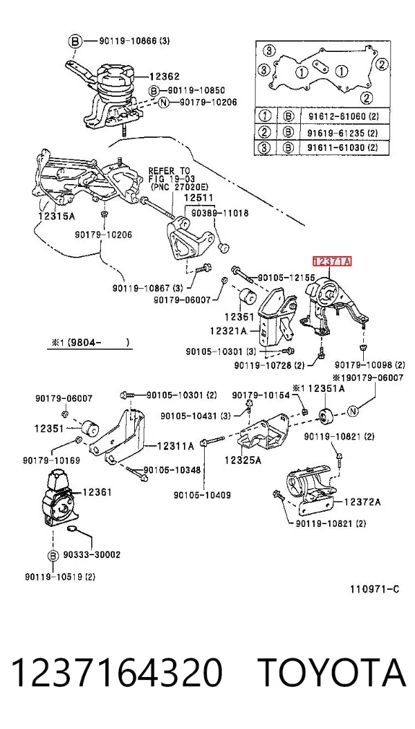 Подушка двигуна задня 1237164320 Toyota