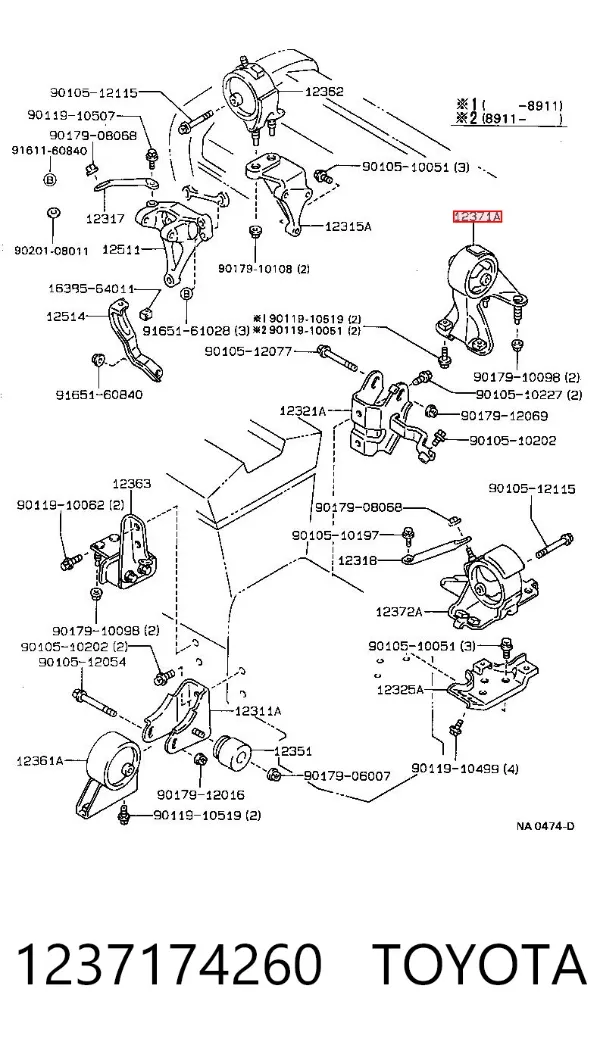 Подушка двигуна задня 1237174260 Toyota