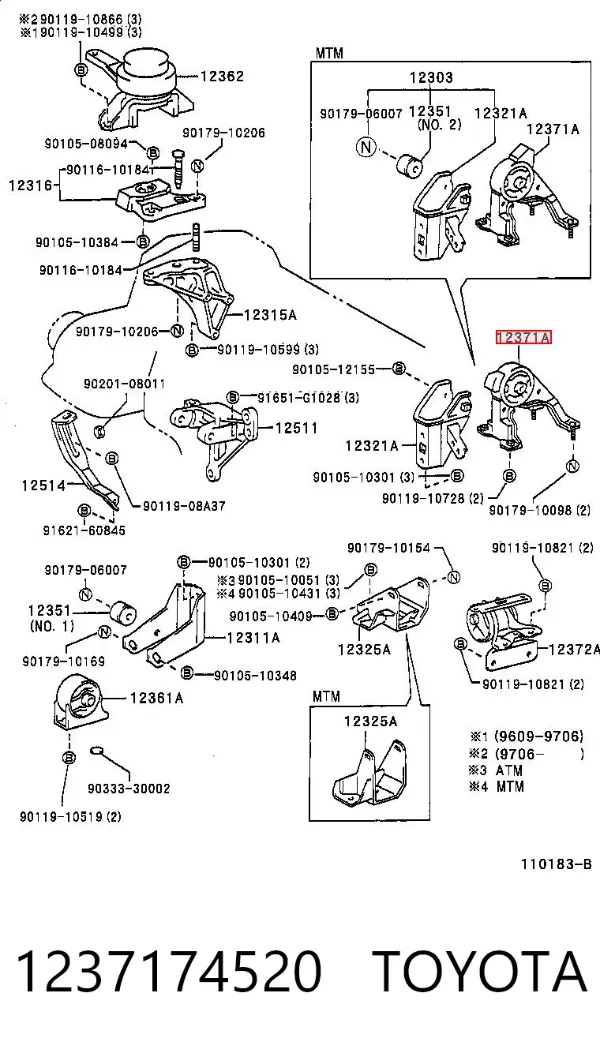 Подушка двигуна задня 1237174520 Toyota