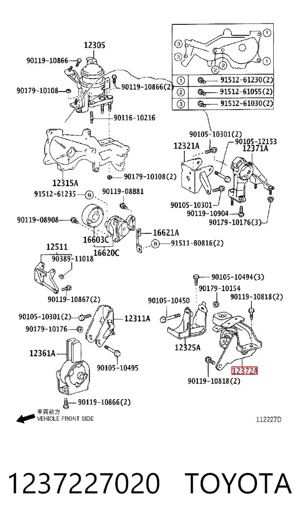 Подушка (опора) двигуна, ліва 1237227020 Toyota