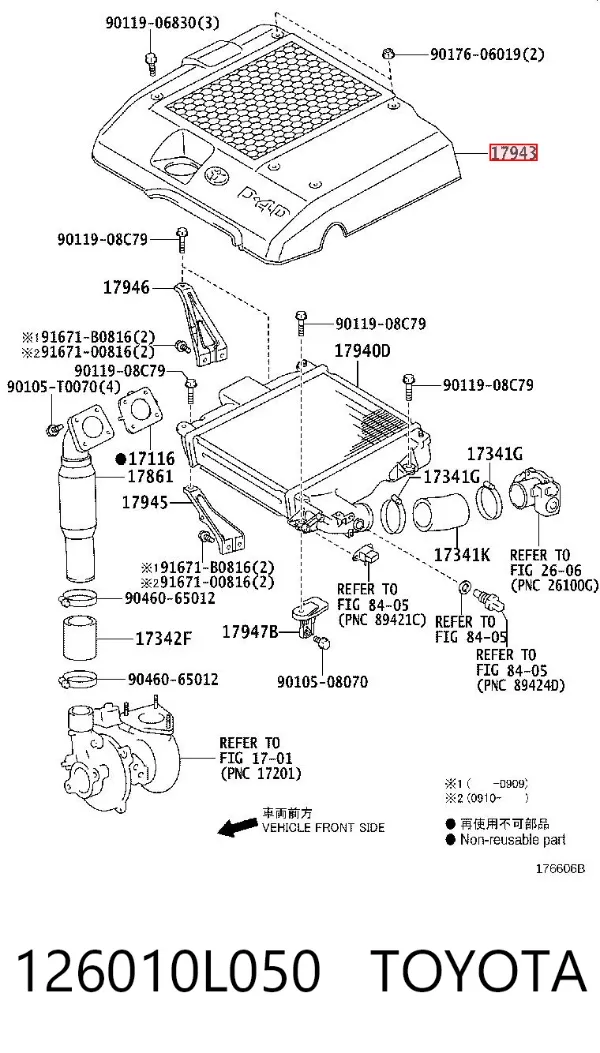 Кришка двигуна декоративна 126010L050 Toyota