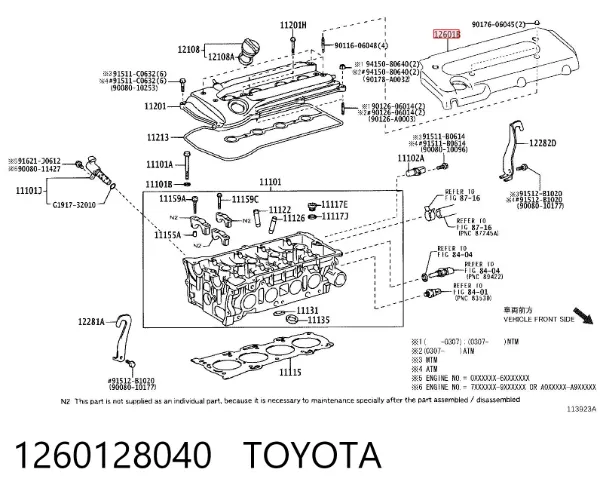 Кришка двигуна декоративна 1260128040 Toyota