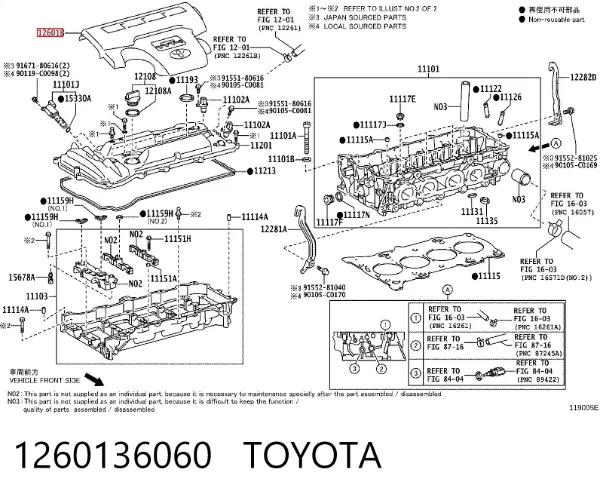 Кришка двигуна декоративна 1260136060 Toyota