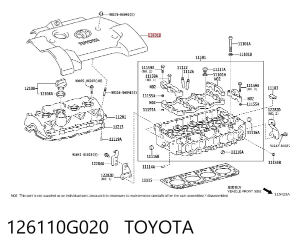 Кришка двигуна декоративна 126110G020 Toyota