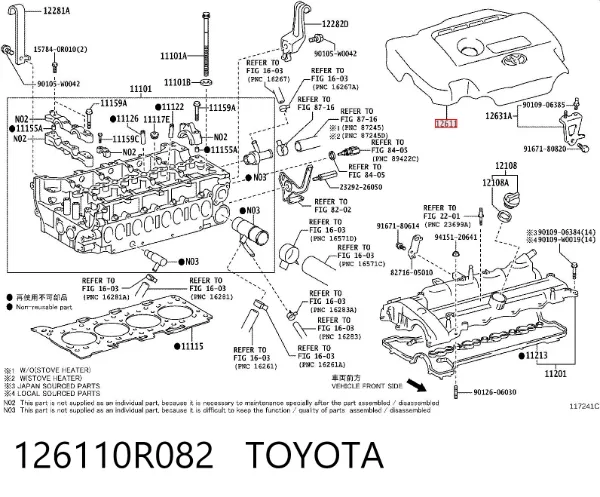 Кришка двигуна декоративна 126110R082 Toyota