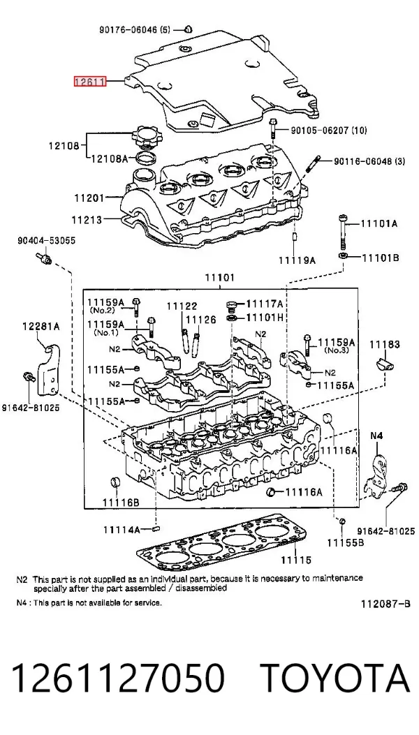 Кришка двигуна декоративна 1261127050 Toyota