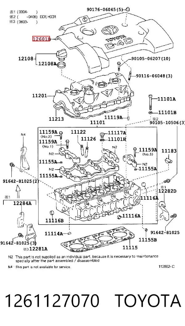Кришка двигуна декоративна 1261127070 Toyota