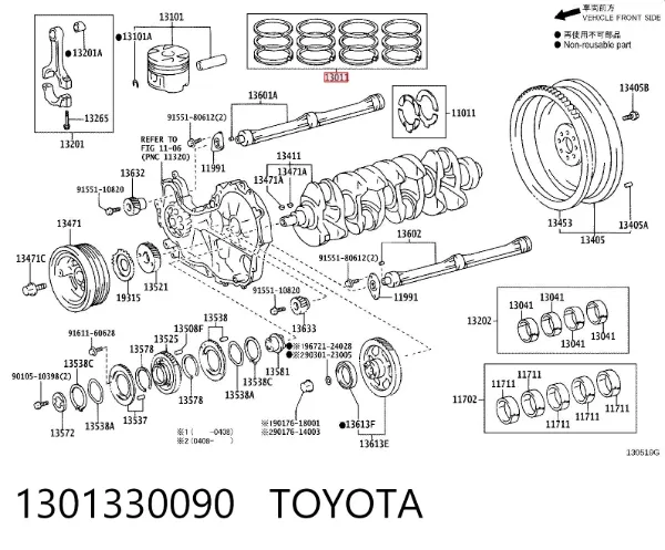 Кільця поршневі комплект на мотор, 2-й ремонт (+0,50) 1301330090 Toyota