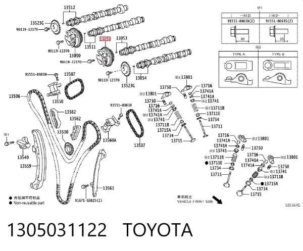 Зірка-шестерня розподільного валу двигуна, впускного 1305031122 Toyota