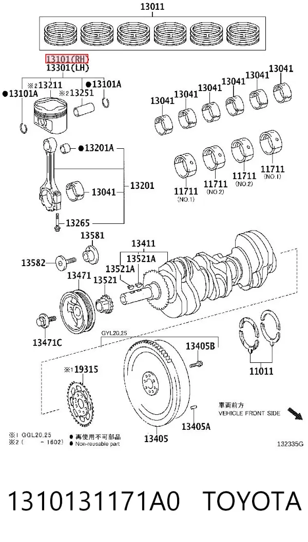  1310131171A0 Toyota