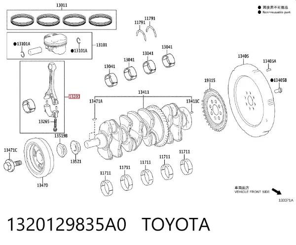 Шатун поршня двигуна 1320129835A0 Toyota