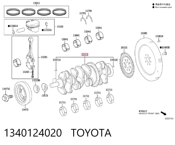 Колінвал 1340124020 Toyota