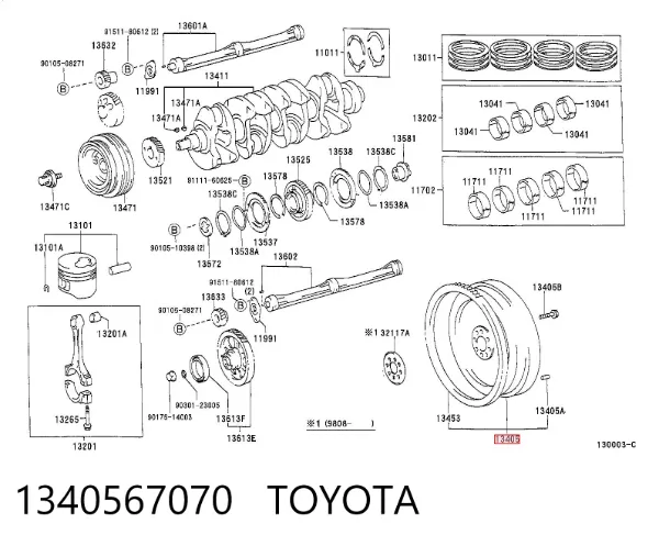 Маховик 1340567070 Toyota