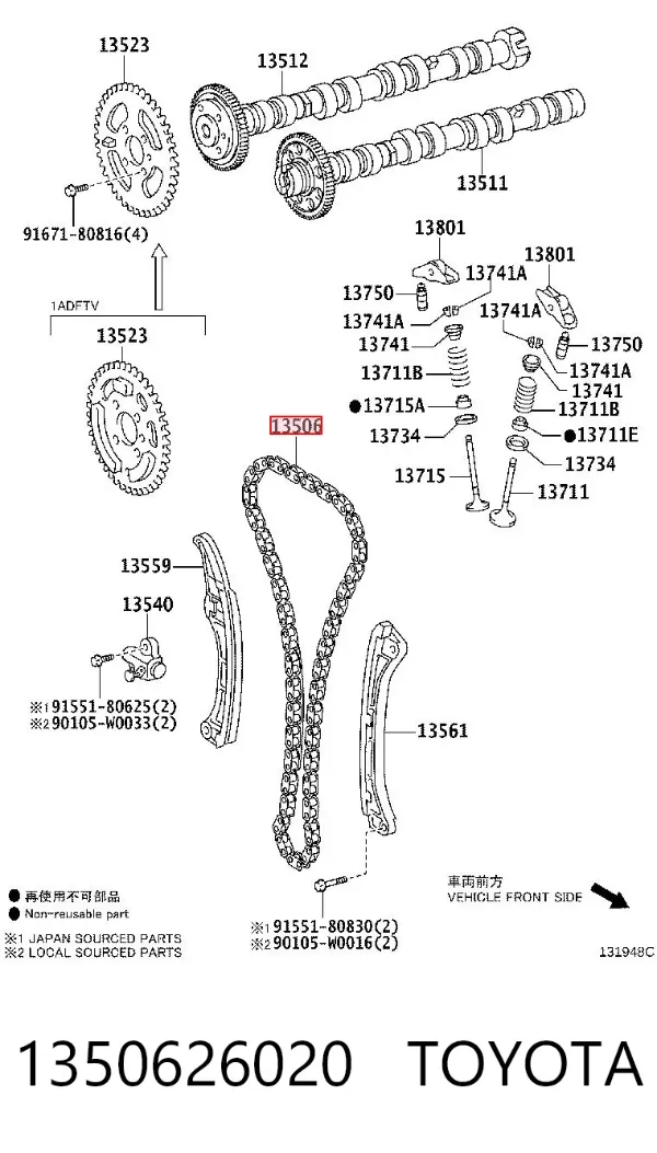 Ланцюг ГРМ 1350626020 Toyota