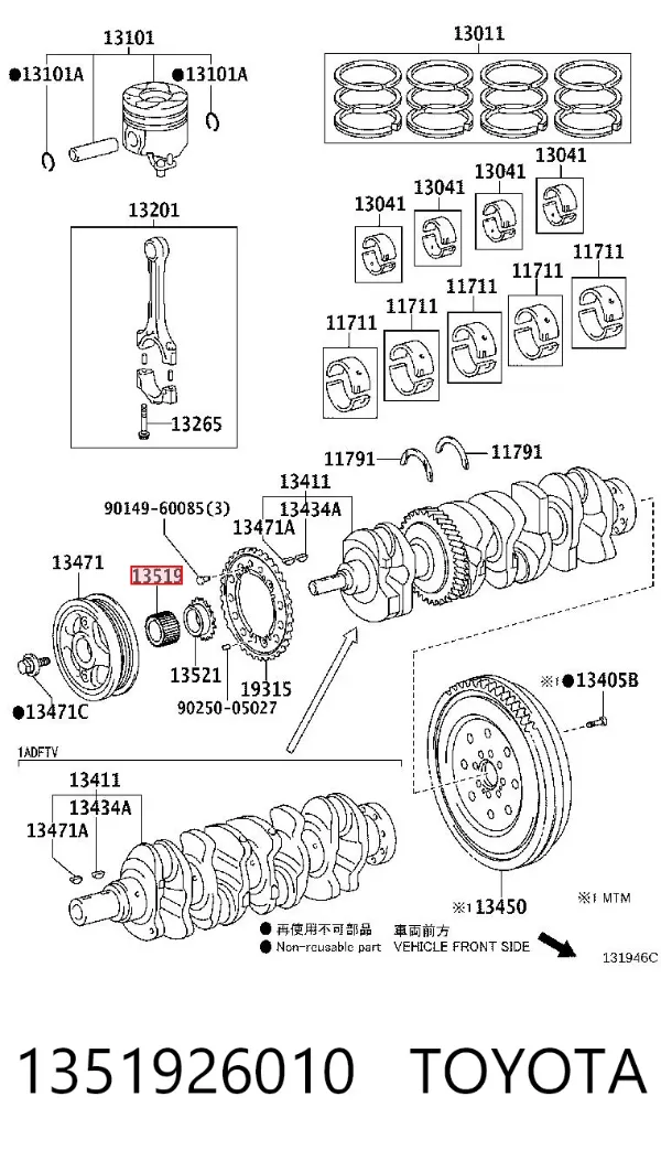  1351926010 Toyota