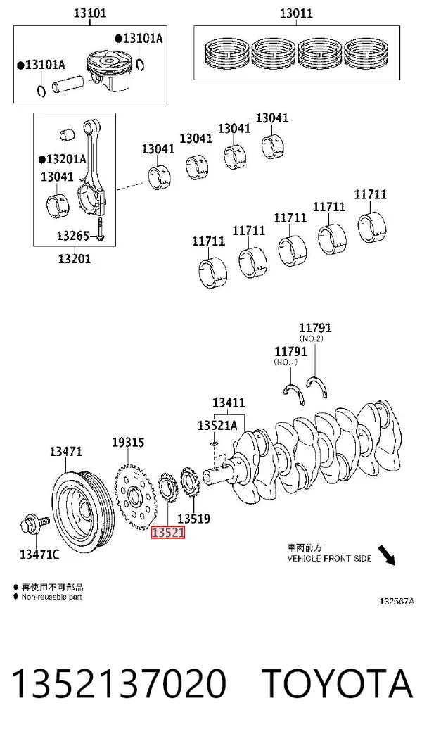 Зірка-шестерня приводу коленвалу двигуна 1352137020 Toyota