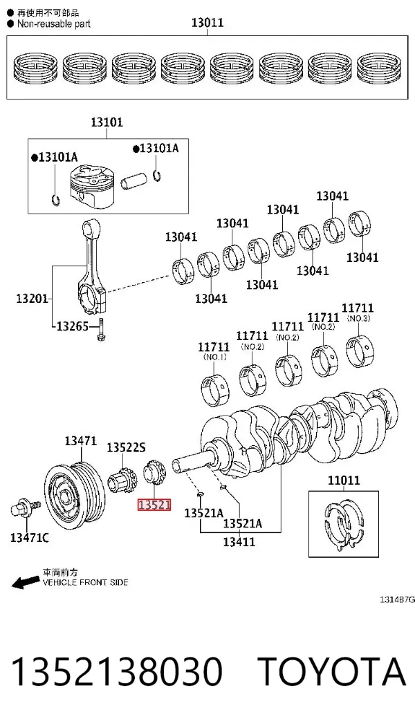 Зірка-шестерня приводу коленвалу двигуна 1352138030 Toyota