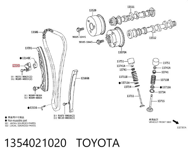 Натягувач ланцюга ГРМ 1354021020 Toyota