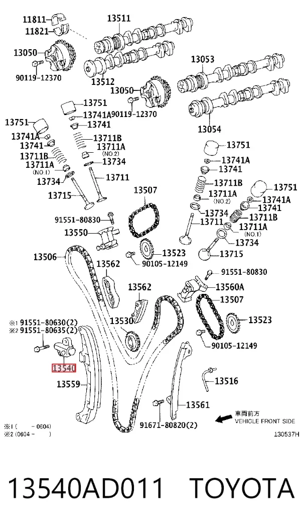 Натягувач ланцюга ГРМ 13540AD011 Toyota