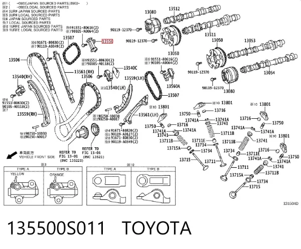 Натягувач ланцюга ГРМ 135500S011 Toyota