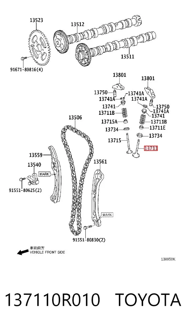 Клапан впускний 137110R010 Toyota