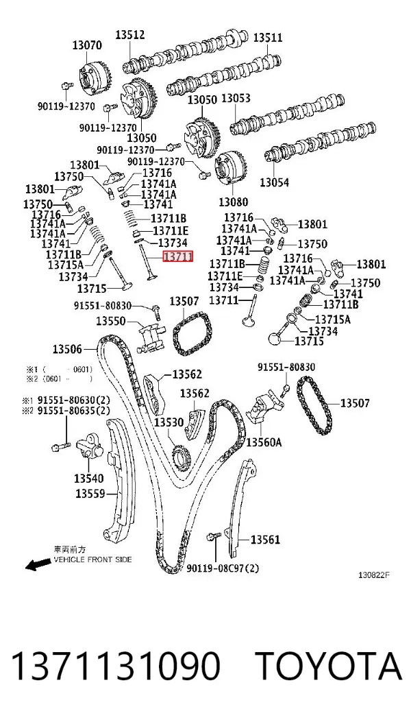 Клапан впускний 1371131090 Toyota