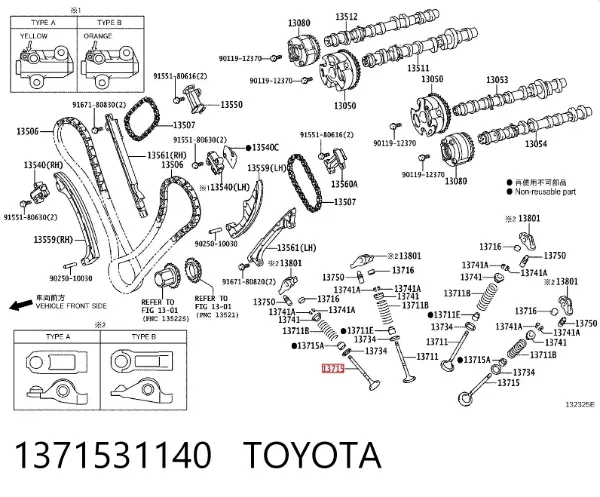 Клапан випускний 1371531140 Toyota