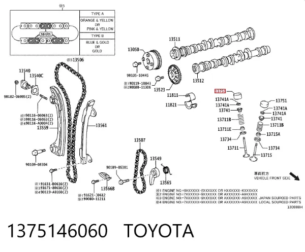 Гідрокомпенсатор 1375146060 Toyota