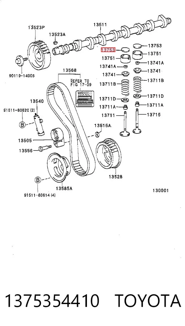 Шайба регулювальна 1375354410 Toyota