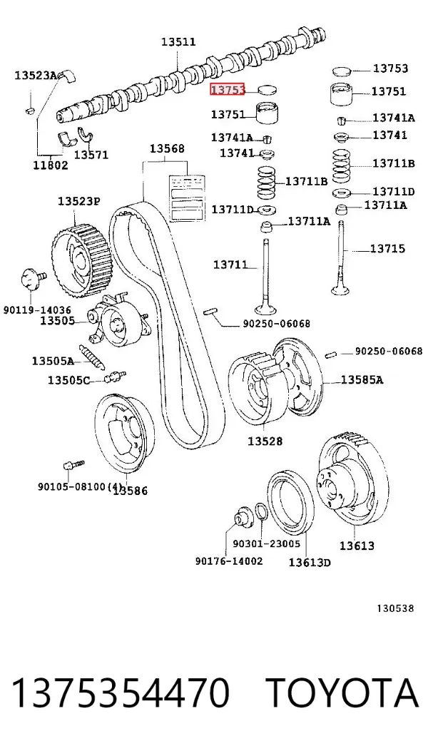 Шайба регулювальна 1375354470 Toyota
