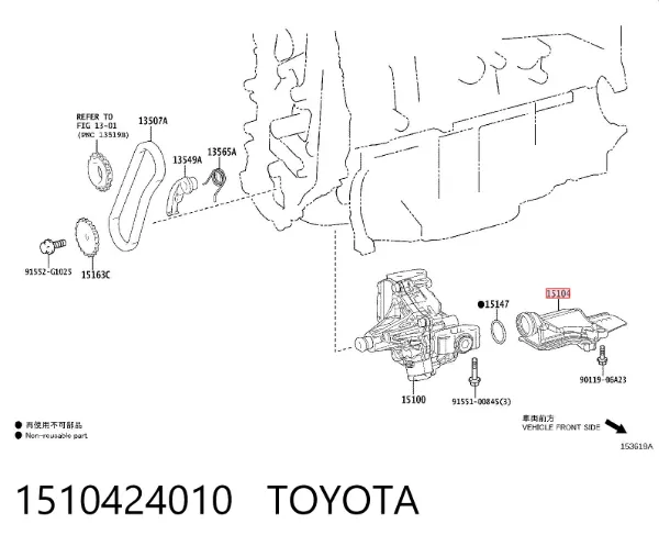  1510424010 Toyota