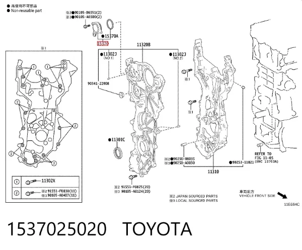Клапан електромагнітний положення (фаз) розподільного валу, правий 1537025020 Toyota