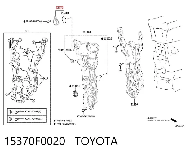  15370F0020 Toyota