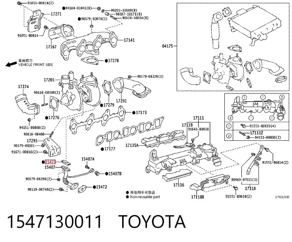 Прокладка турбіни вихлопних газів, впуск 1547130011 Toyota