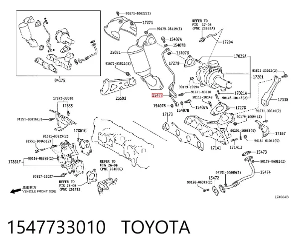 Трубка/шланг подачі масла до турбіни 1547733010 Toyota