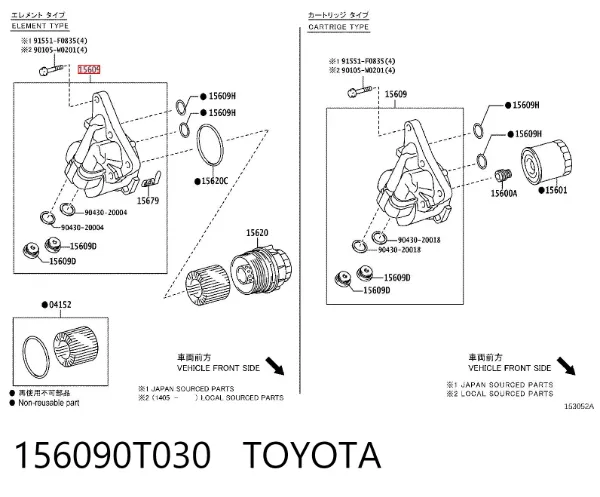 Корпус масляного фільтра 156090T030 Toyota