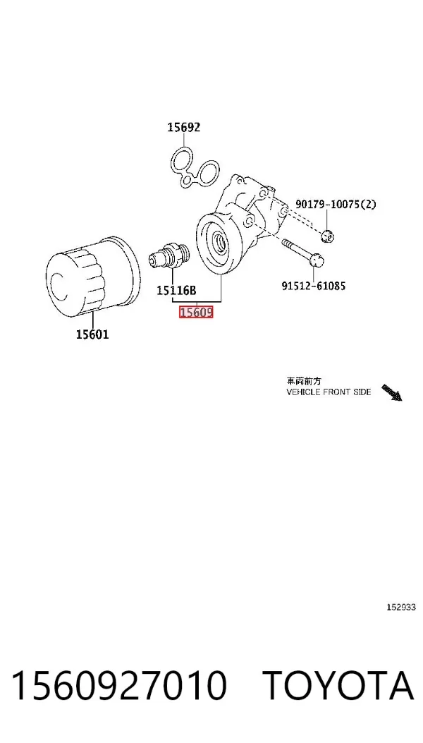 Корпус масляного фільтра 1560927010 Toyota